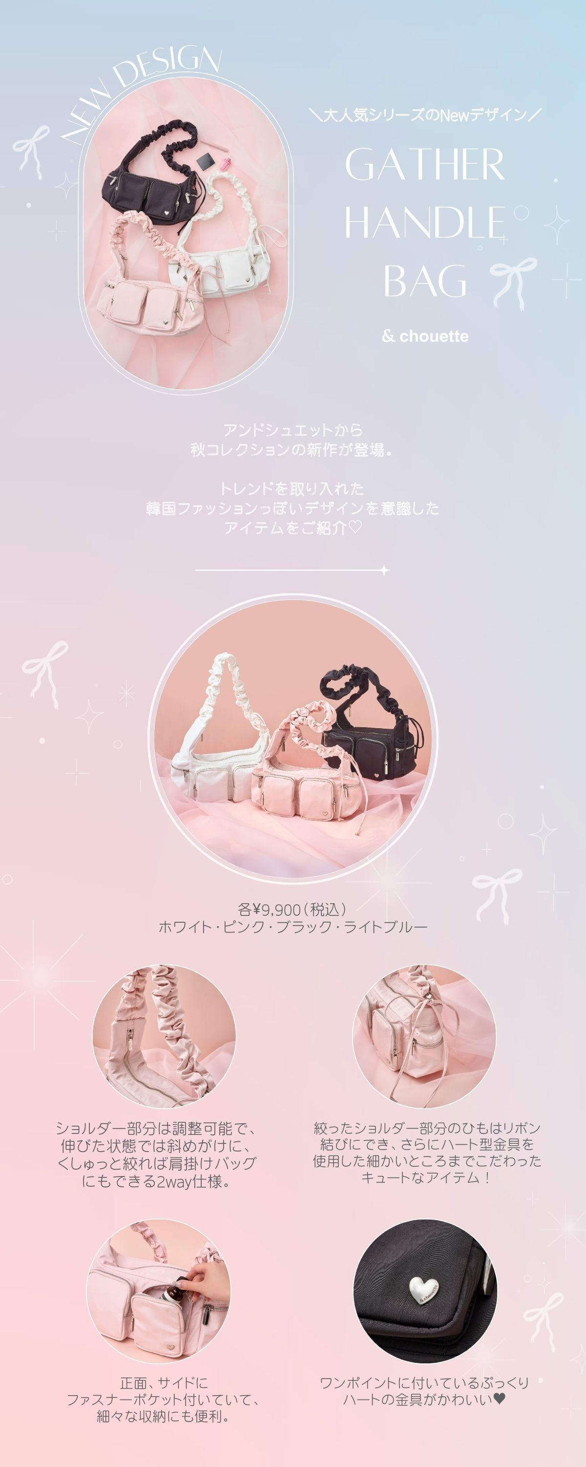 【&C】2025_リリア_01