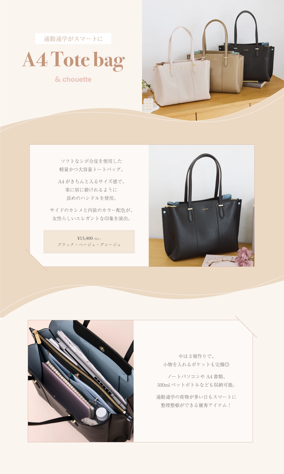 【&C】2025_ポイズ_01