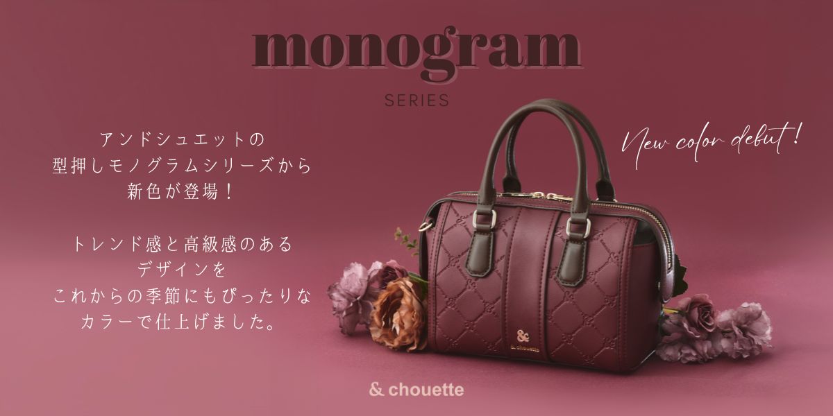 【&C】2025_モノグラム_01