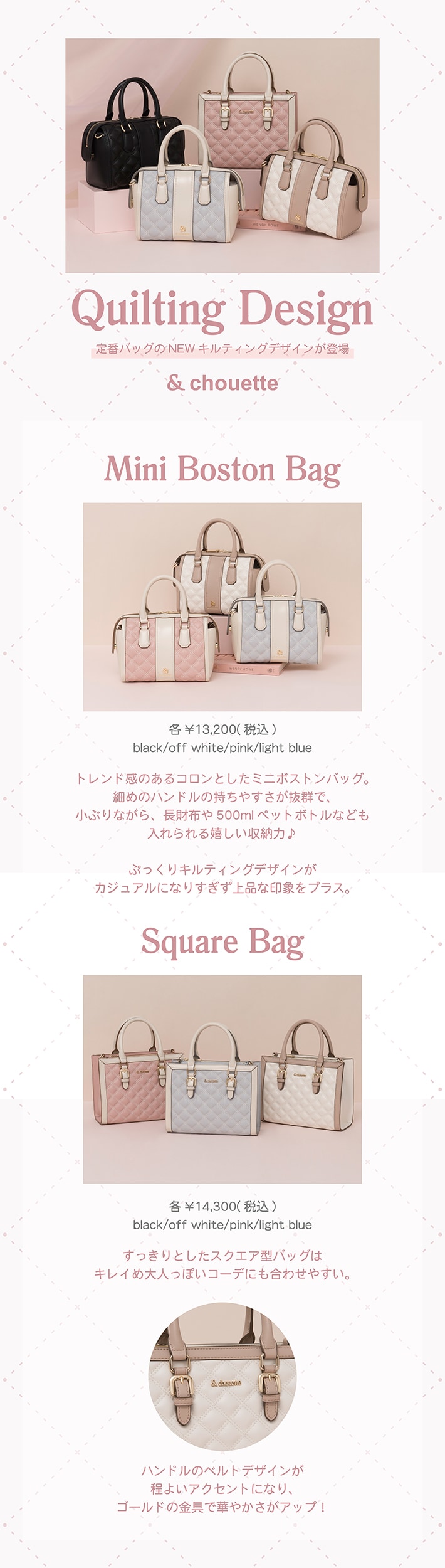 検索結果 | 【公式】& chouette | アンドシュエット | オンラインショップ