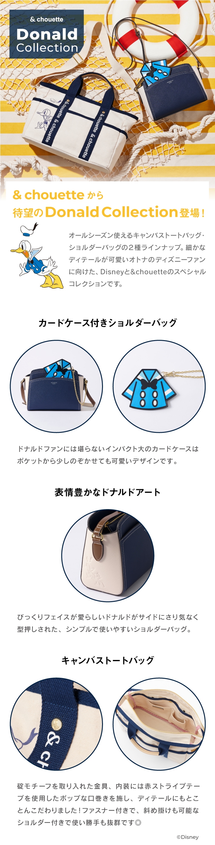 検索結果 公式 Chouette アンドシュエット オンラインショップ 並び順 発売日 商品名 検索結果 公式 Chouette アンドシュエット オンラインショップ 並び順 発売日 商品名