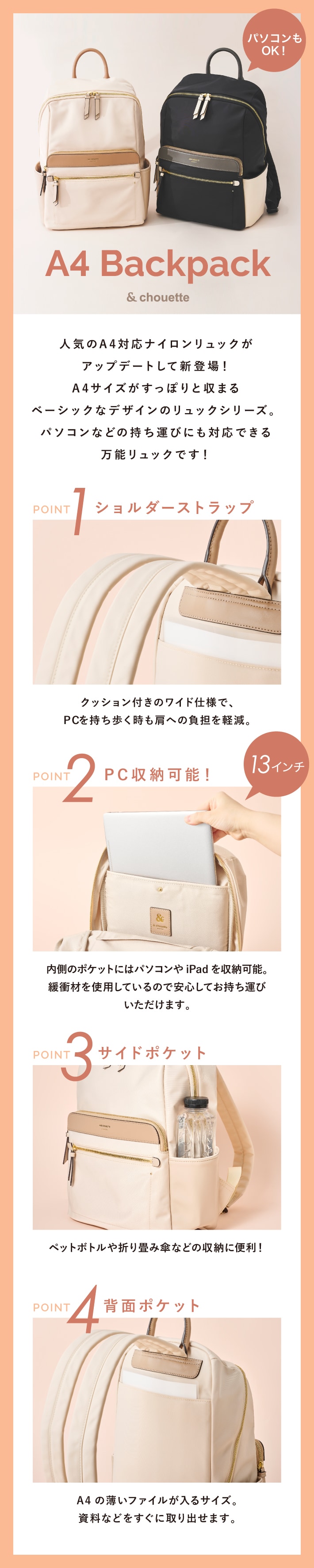 *A４ショルダーリュック☆クッションポケット付き☆アプデ