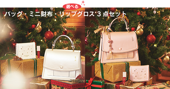 2020 Christmas Collection │ & chouette