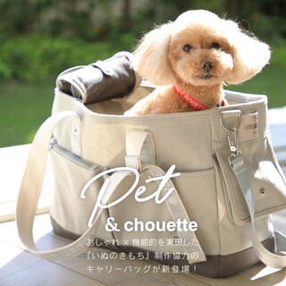 pet &chouette debut!! & chouette pet & chouette いぬのきもち