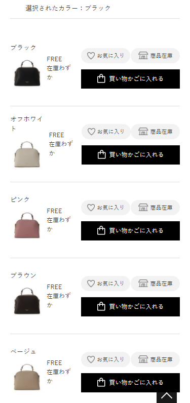 ご利用ガイド アンドシュエット 公式オンラインショップ