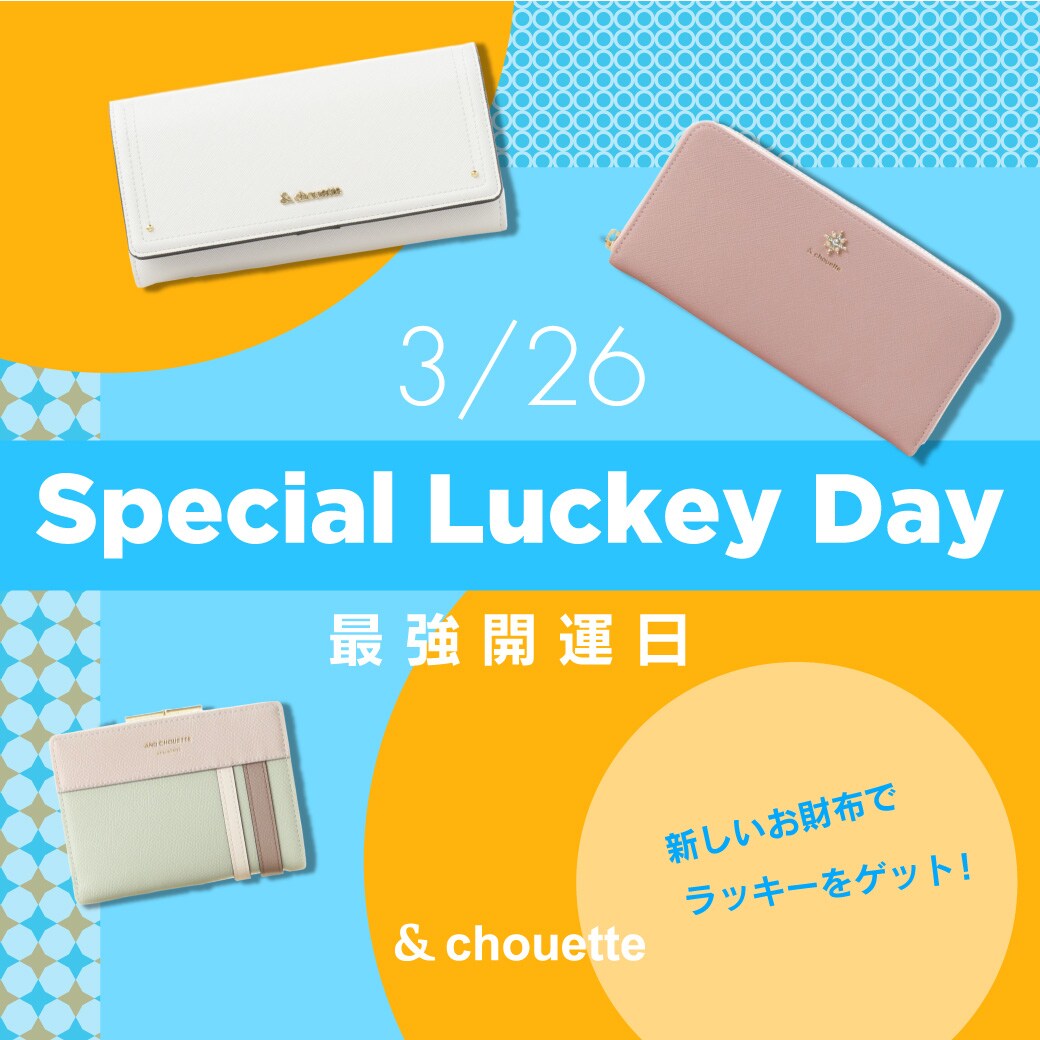 Special Luckey Day