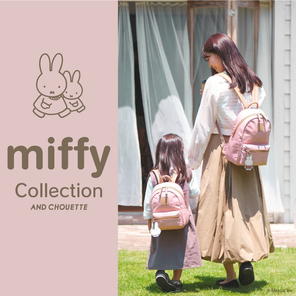 miffy × & chouette