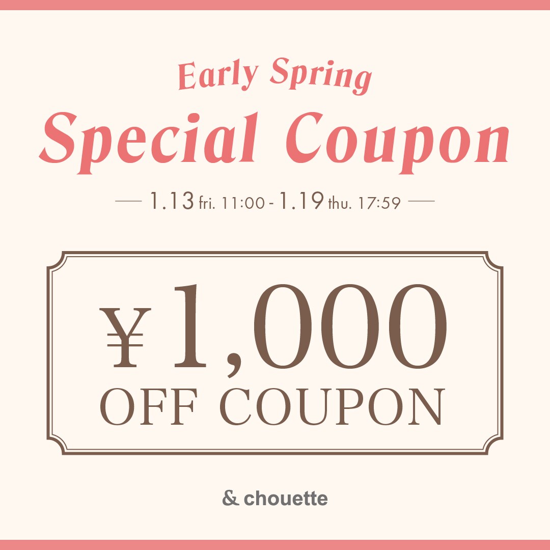 Early Spring Special Coupon