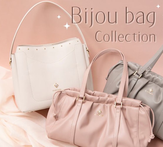 ビジューバッグコレクション