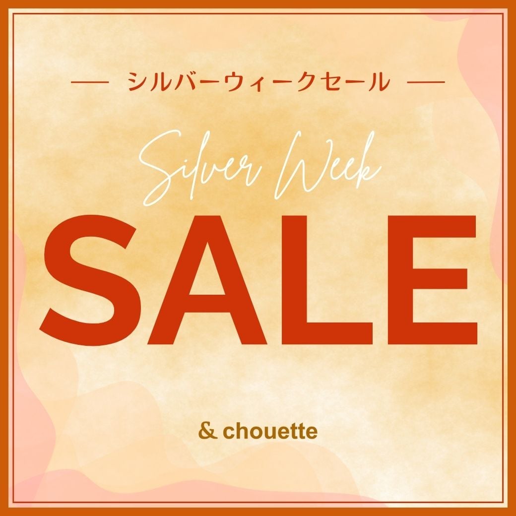 スペシャルプライス