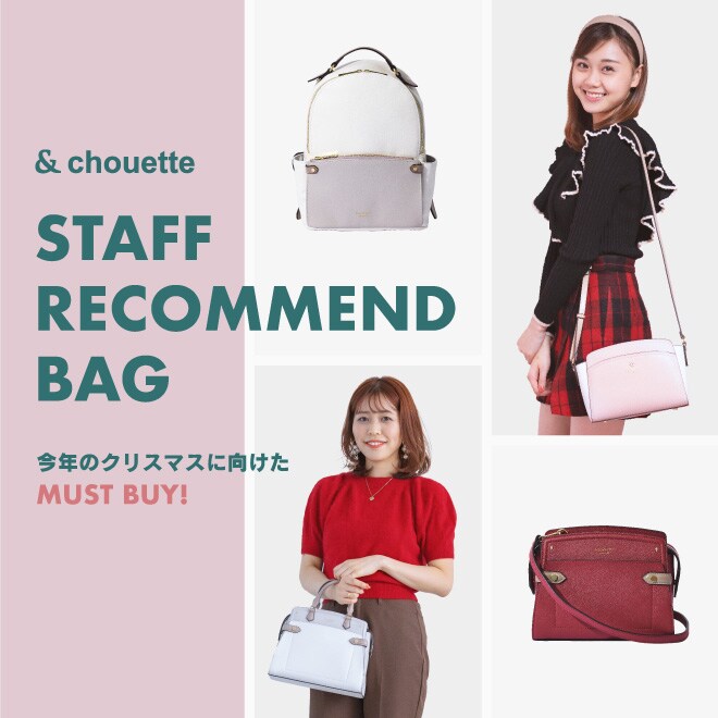 アンドシュエット 公式オンラインショップ