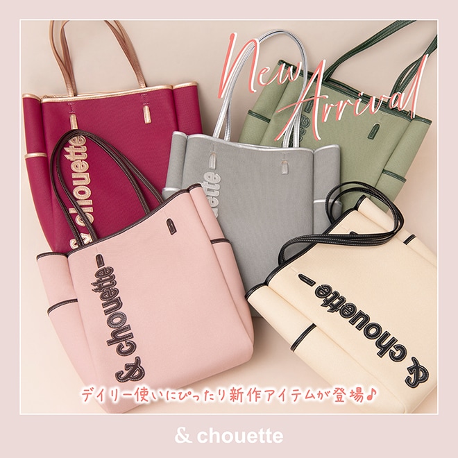 New Arrival♪