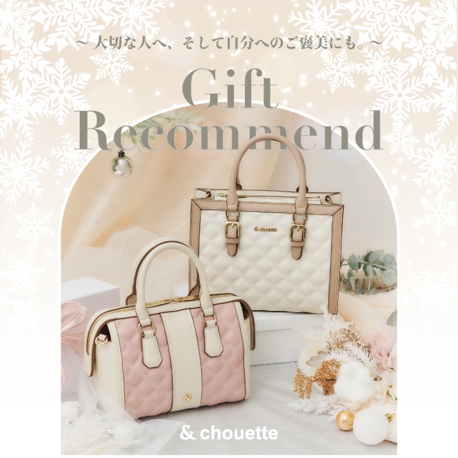 Gift Recommend