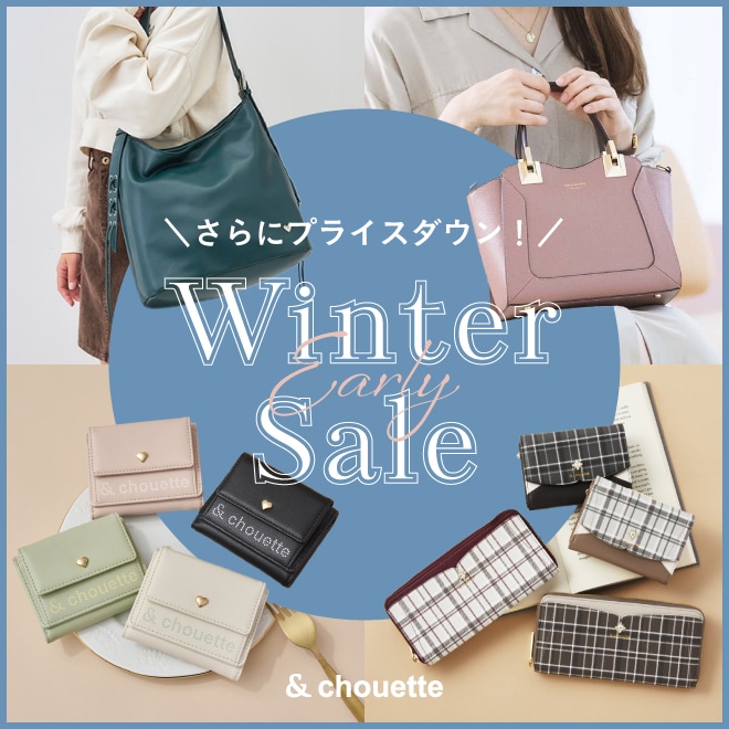 Early Winter Sale